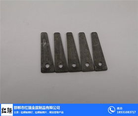 铝模板销片选购指南 专业推荐红瑞金属制品